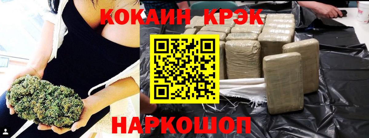 Добрянка  COCAIN VHQ  Cocaine Эквадор  Вход с VPN 