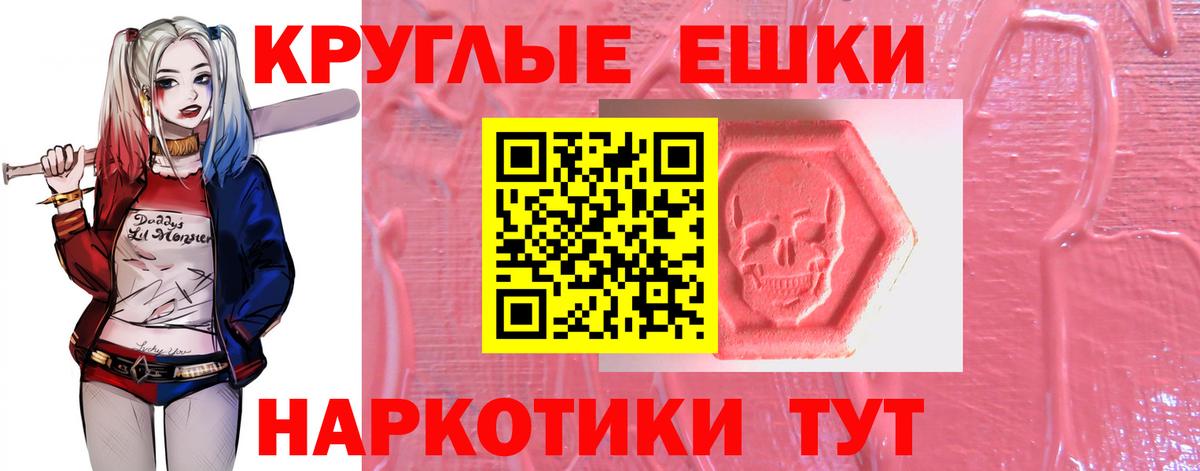 Ecstasy 99%  Вход с VPN  Экстази  Добрянка  Экстази DUBAI 
