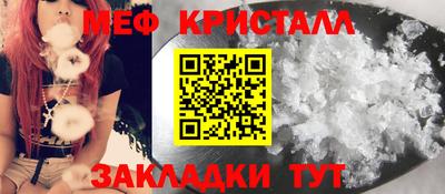 альфа пвп VHQ Комсомольск-на-Амуре