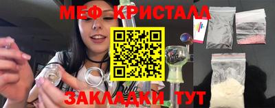 альфа пвп VHQ Комсомольск-на-Амуре