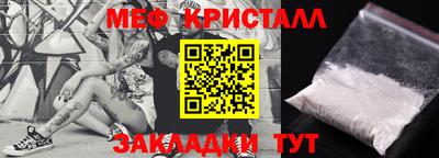 альфа пвп VHQ Комсомольск-на-Амуре