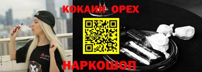 альфа пвп VHQ Комсомольск-на-Амуре