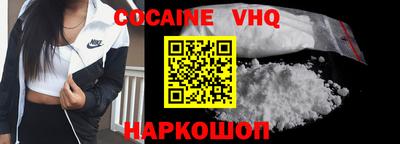 альфа пвп VHQ Комсомольск-на-Амуре