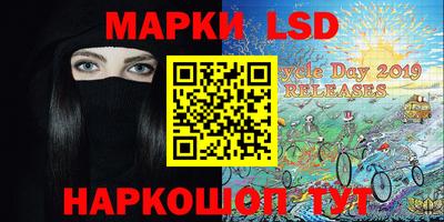 мяу мяу мука Коммунар