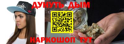 альфа пвп VHQ Комсомольск-на-Амуре