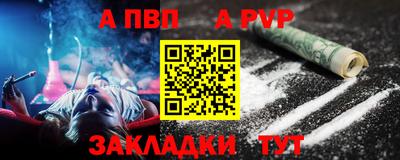 альфа пвп VHQ Комсомольск-на-Амуре