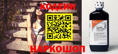 альфа пвп VHQ Комсомольск-на-Амуре