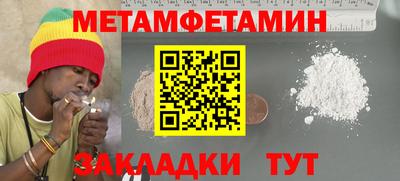 альфа пвп VHQ Комсомольск-на-Амуре