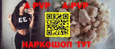 a pvp Конаково