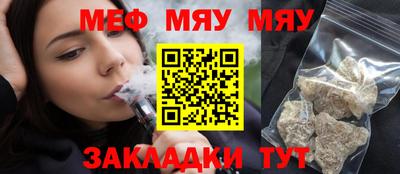альфа пвп VHQ Комсомольск-на-Амуре