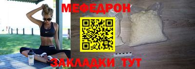 альфа пвп VHQ Комсомольск-на-Амуре