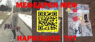 альфа пвп VHQ Комсомольск-на-Амуре