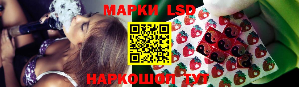 Лсд 25 экстази кислота  Лсд 25 экстази кислота  Вход с VPN  Добрянка 