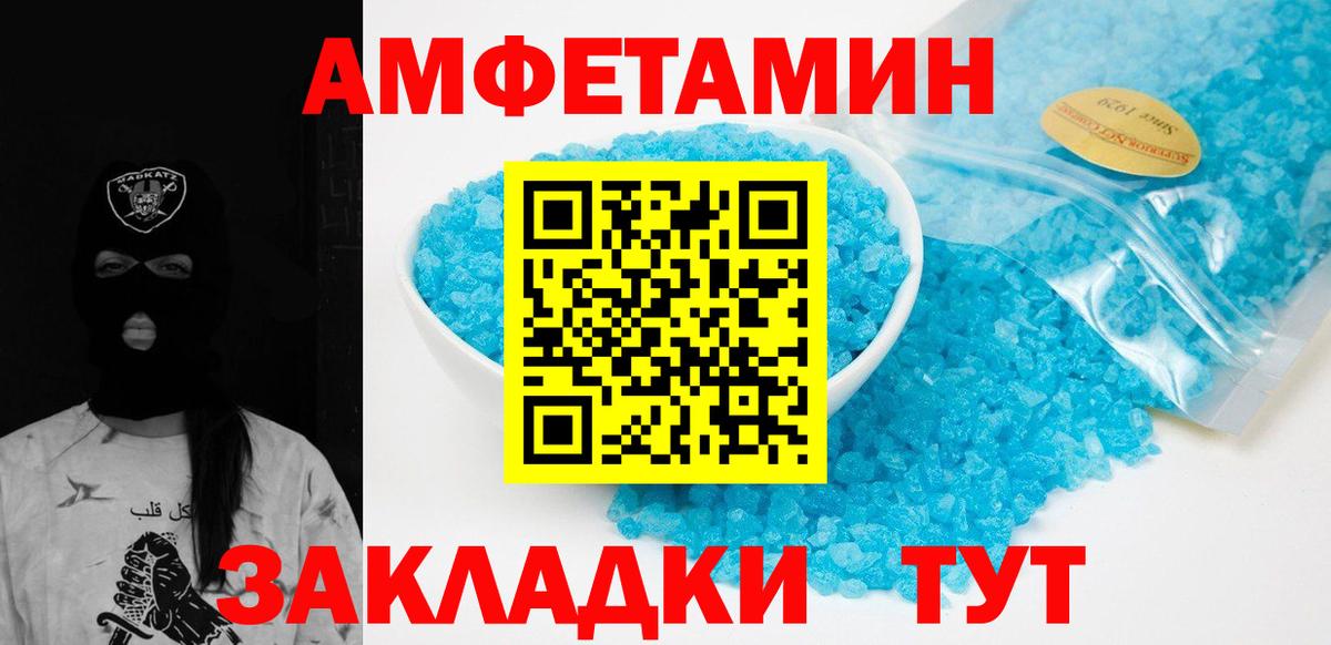 Добрянка  МЕТАМФЕТАМИН  МЕТАМФЕТАМИН витя  Вход с VPN  МЕТАМФЕТАМИН витя 