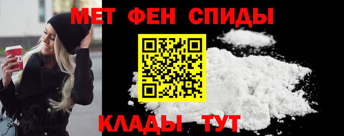 Метамфетамин витя Добрянка