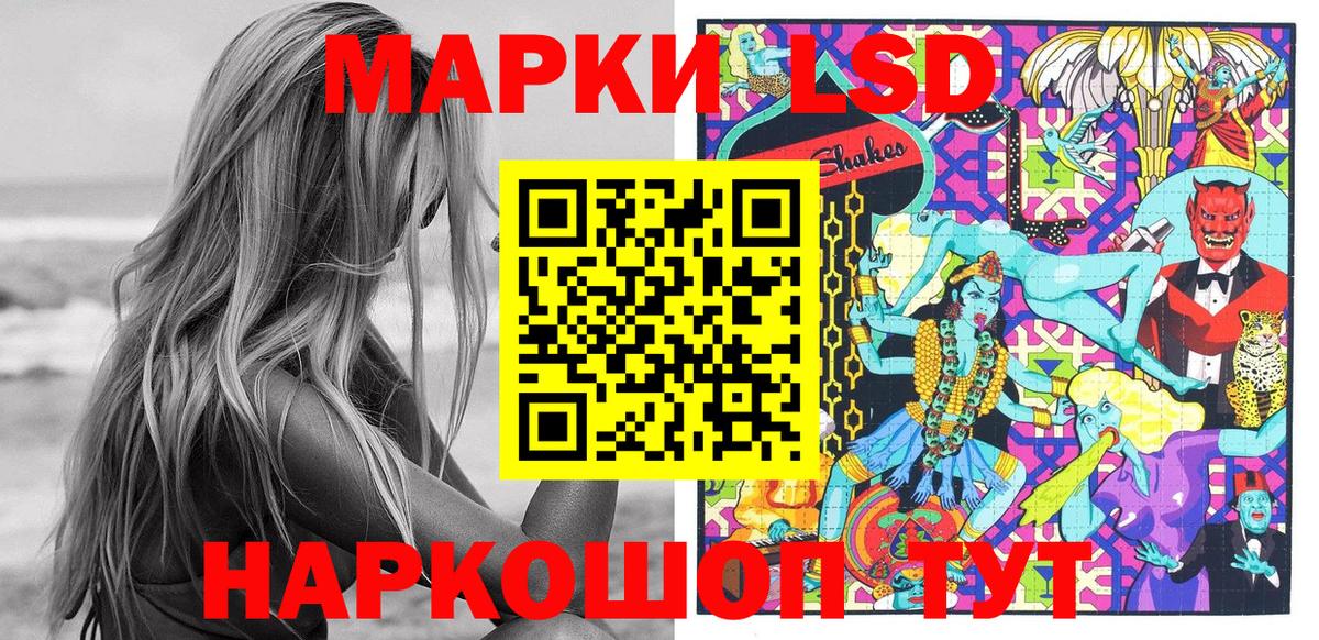 Марки 25I-NBOMe 1500мкг Добрянка