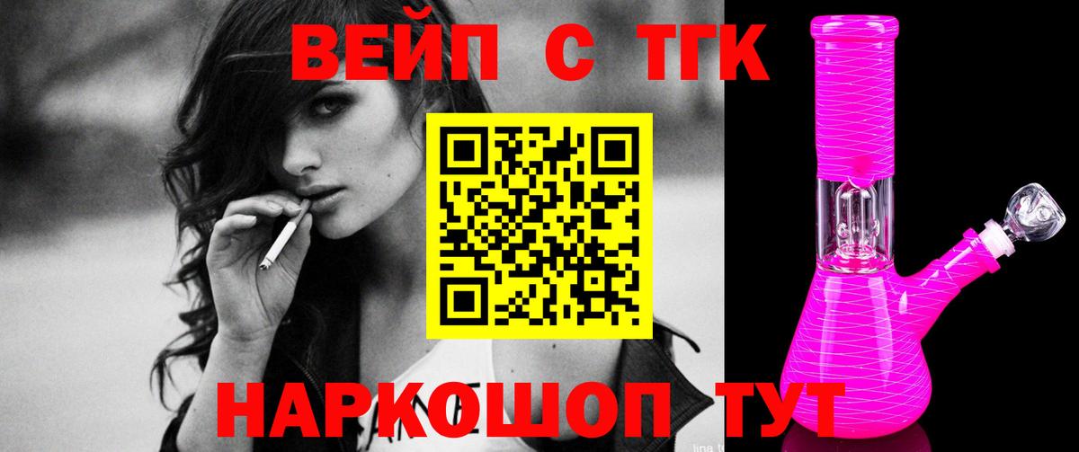 ТГК концентрат Добрянка