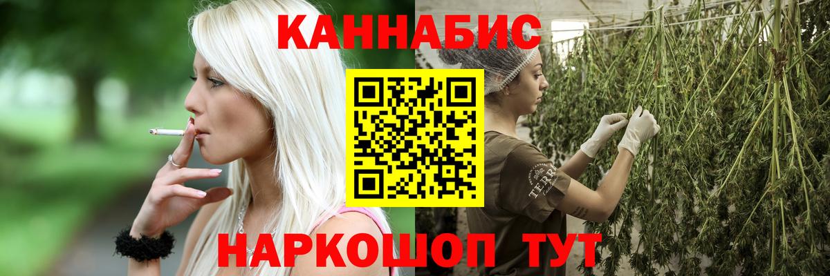 МАРИХУАНА VHQ  Конопля OG Kush  Шишки марихуана семена  Добрянка  Вход с VPN 