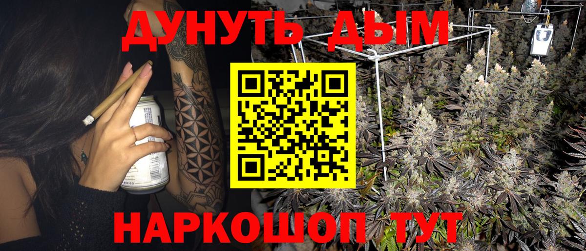 Бошки Шишки AK-47 Добрянка